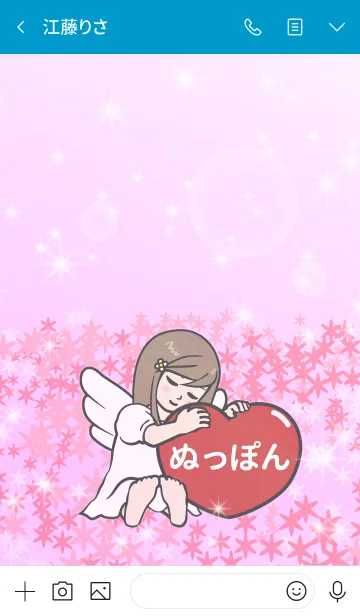 [LINE着せ替え] ハートと天使『ぬっぽん』の画像3