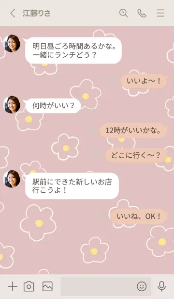 [LINE着せ替え] くすみピンク手書きデイジーの画像4