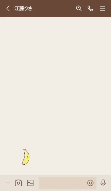 [LINE着せ替え] シンプル ばなな ベージュの画像3