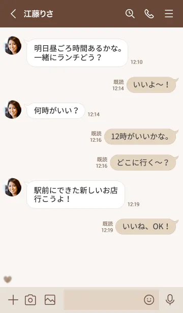 [LINE着せ替え] 大人可愛い水彩ハート＊くすみベージュの画像4
