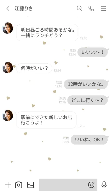 [LINE着せ替え] HEART-Beige MEKYM 16の画像4