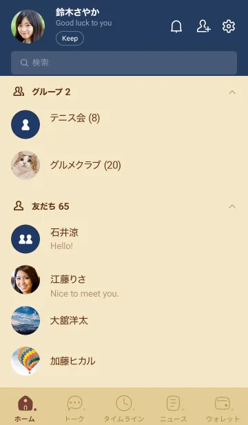 [LINE着せ替え] A52.26_ベージュ5-6の画像2