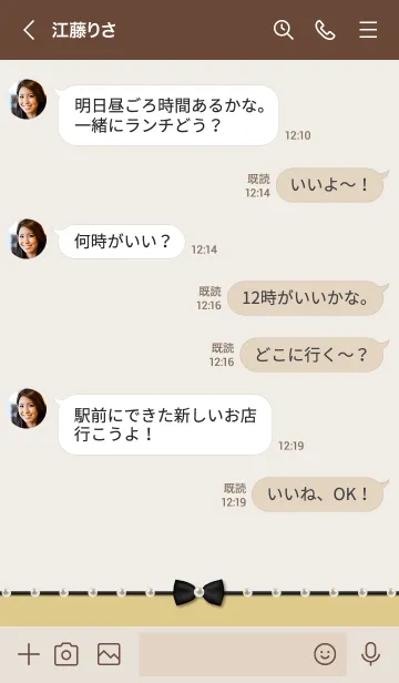 [LINE着せ替え] パールリボン - ナチュラル イエロー -の画像4