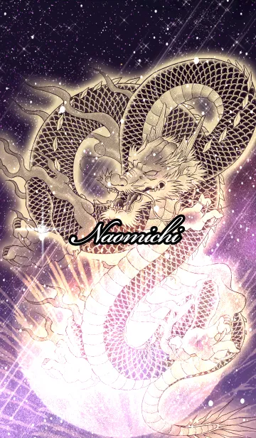 [LINE着せ替え] なおみち用金色龍で運気UP！の画像1