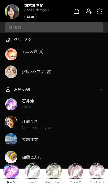 [LINE着せ替え] なおふみ用金色龍で運気UP！の画像2