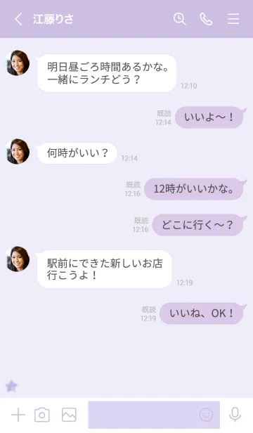 [LINE着せ替え] 大人可愛い水彩お星さま＊パープルの画像4