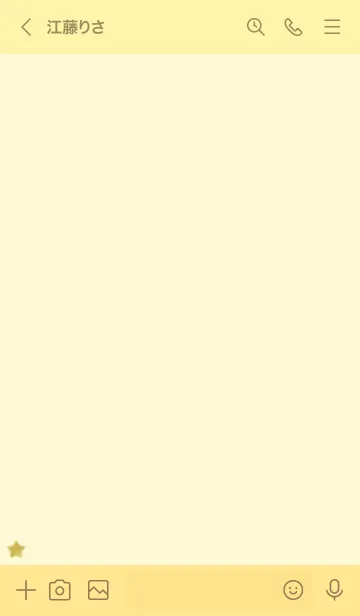 [LINE着せ替え] 大人可愛い水彩お星さま＊イエローの画像3