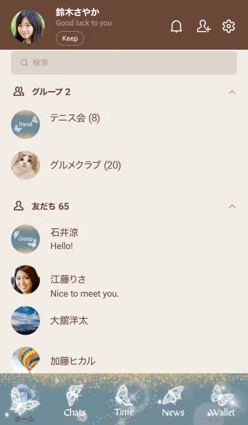 [LINE着せ替え] ベージュと青 : 6月のムーンストーンと蝶の画像2