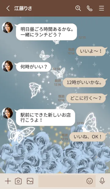 [LINE着せ替え] ベージュと青 : 6月のムーンストーンと蝶の画像4