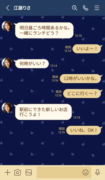 [LINE着せ替え] ミニ ハート 060の画像4