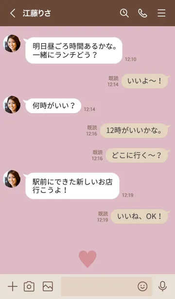 [LINE着せ替え] Simple Heart Dusky Pink.MEKYM 5の画像4