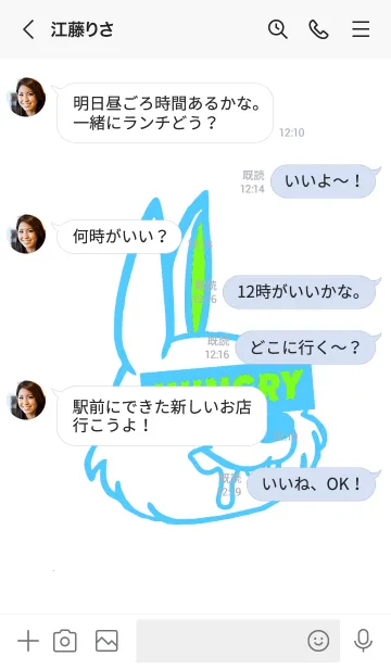 [LINE着せ替え] ハングリー ラビット 11の画像4