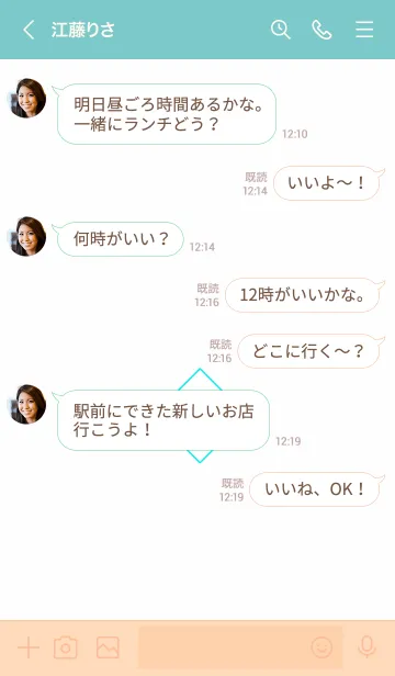 [LINE着せ替え] ザ ロックスター 28の画像4