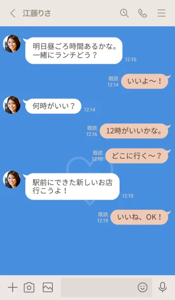 [LINE着せ替え] ユニオン ハート 023の画像4