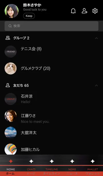 [LINE着せ替え] スター メタル 61の画像2