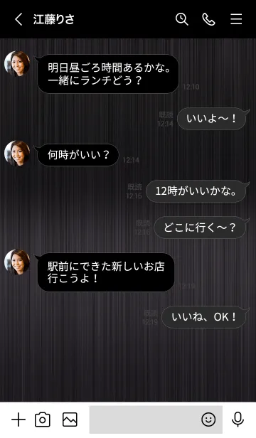 [LINE着せ替え] スター メタル 61の画像4