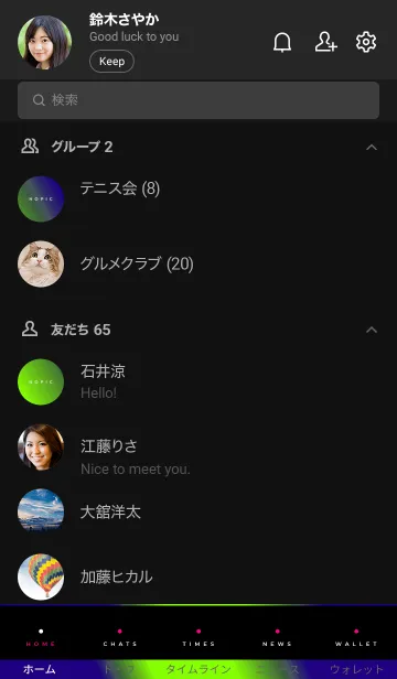 [LINE着せ替え] ホログラフィック 10の画像2