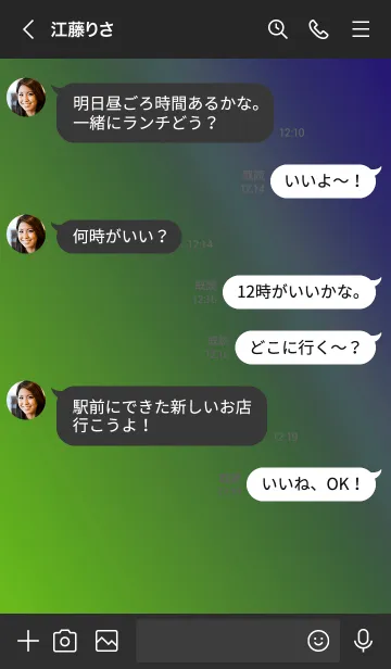 [LINE着せ替え] ホログラフィック 10の画像4