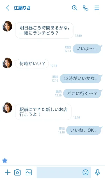 [LINE着せ替え] 大人可愛い水彩お星さま＊ブルーの画像4