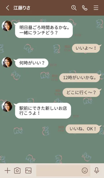 [LINE着せ替え] ベージュとカーキ : くまの画像4