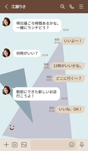 [LINE着せ替え] おしゃれ三色三角ブルー4の画像4