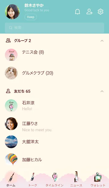 [LINE着せ替え] Fragrance happy Life 1の画像2