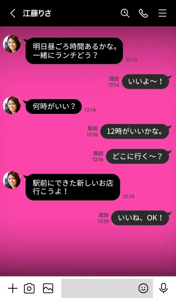 [LINE着せ替え] Fuchsia Pink Neon Theme Ver.8 (JP)の画像4