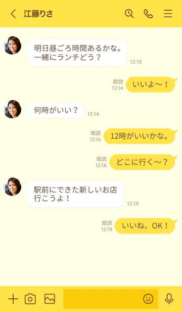 [LINE着せ替え] A52.26_イエロー2-9の画像4