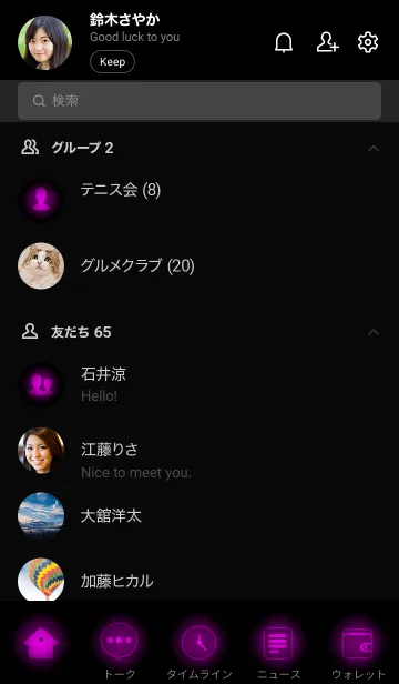 [LINE着せ替え] Lollipop Purple Theme Ver.3 (JP)の画像2