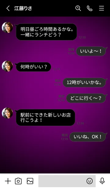 [LINE着せ替え] Lollipop Purple Theme Ver.3 (JP)の画像4