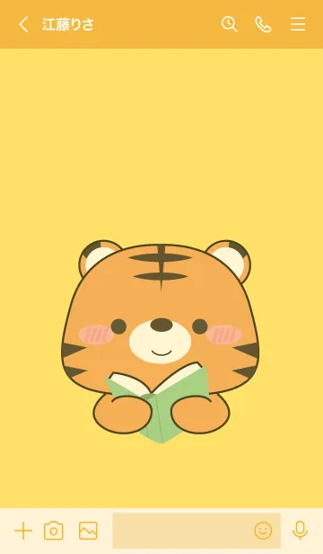 [LINE着せ替え] Simple Cutie Tiger Theme (JP)の画像3