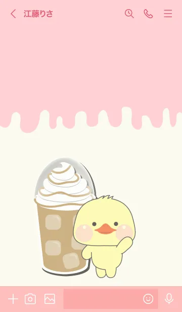 [LINE着せ替え] Animals Love  Food  Theme4  (JP)の画像3
