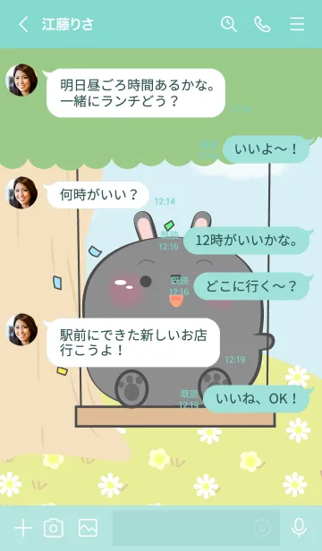 [LINE着せ替え] Enjoy Black  Rabbit Theme (JP)の画像4