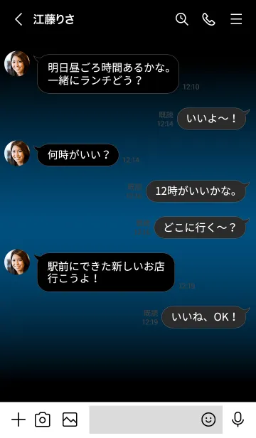 [LINE着せ替え] BRONZE BLUE ICON THEME -MEKYM-の画像4