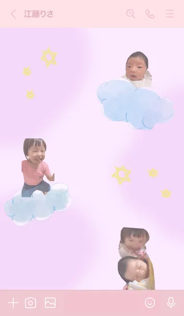 [LINE着せ替え] HinanoAiriの画像3