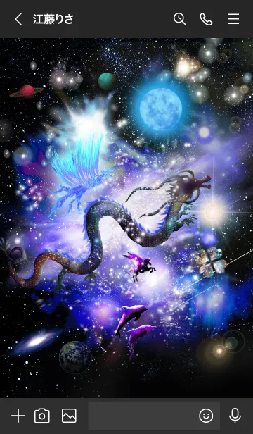 [LINE着せ替え] 運気最強にする着替え 宇宙に神々が集うの画像3