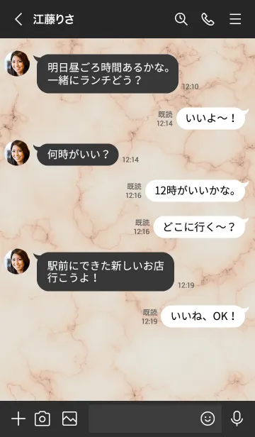 [LINE着せ替え] ～大人女子の大理石♥ブラック～の画像4