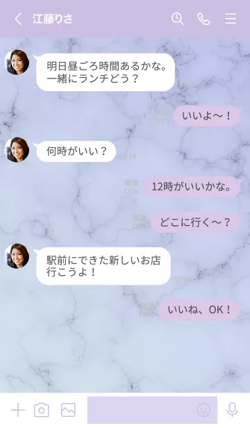 [LINE着せ替え] ～大人女子の大理石♥パープル10～の画像4