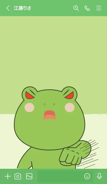 [LINE着せ替え] I'm Argry Frog  Theme (JP)の画像3