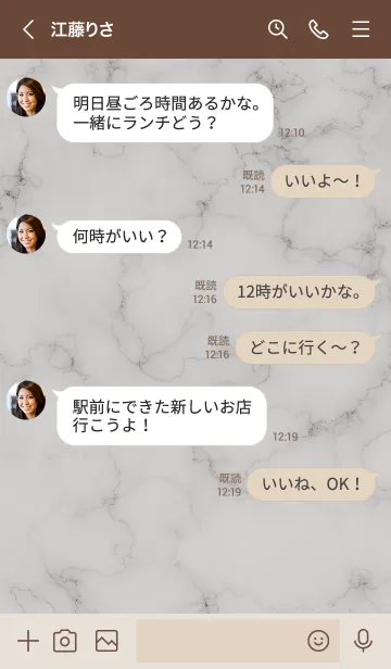 [LINE着せ替え] ～大人女子の大理石♥ブラウン5～の画像4