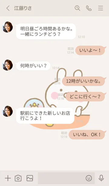 [LINE着せ替え] うさぺんのきせかえだよ 21の画像4