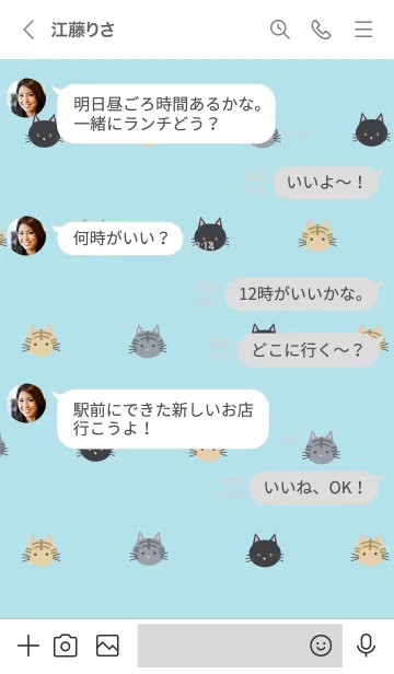 [LINE着せ替え] シンプル・ねこ2 blue greenの画像4