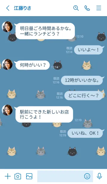 [LINE着せ替え] シンプル・ねこ2 blueの画像4