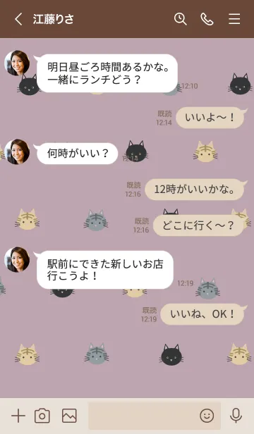 [LINE着せ替え] シンプル・ねこ2 くすみピンクの画像4