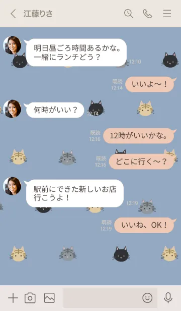 [LINE着せ替え] シンプル・ねこ2 くすみブルーの画像4