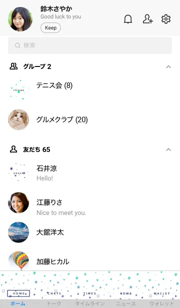 [LINE着せ替え] ミニ スターズ 07の画像2