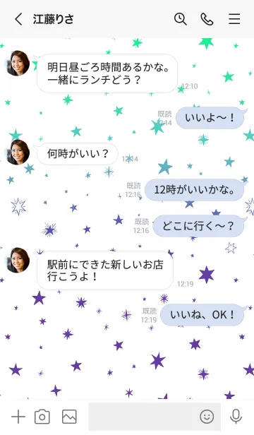 [LINE着せ替え] ミニ スターズ 07の画像4