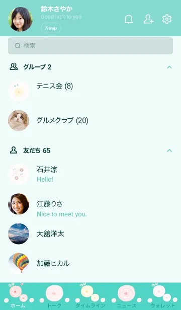 [LINE着せ替え] Roses in the garden 14の画像2