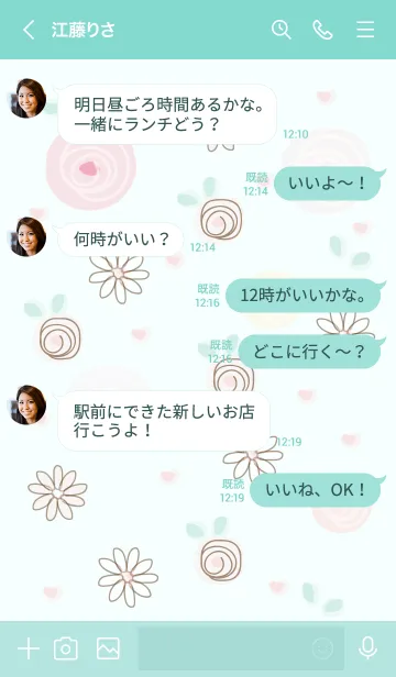 [LINE着せ替え] Roses in the garden 14の画像4