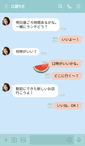 [LINE着せ替え] シンプル スイカ 赤と黄の画像4